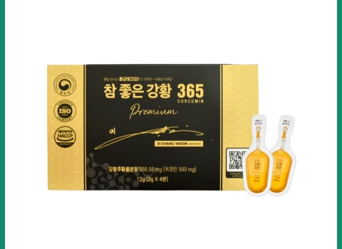 Nano Curcumin 365: Tinh chất giúp hỗ trợ sức khỏe và làm đẹp da