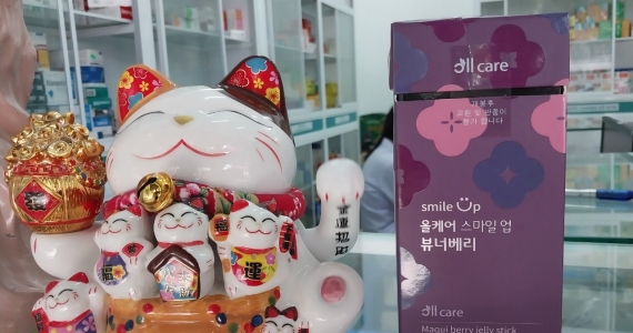 THẠCH ALL CARE SMILE UP BEAUNERBERRY, ABC Pharmacy