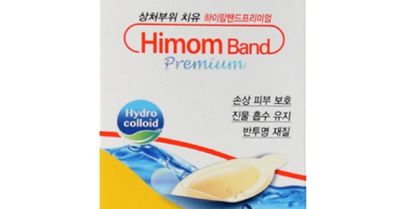 MIẾNG DÁN MỤN HIMOM BAND PREMIUM SPOT (HỘP 3 MIẾNG), ABC Pharmacy