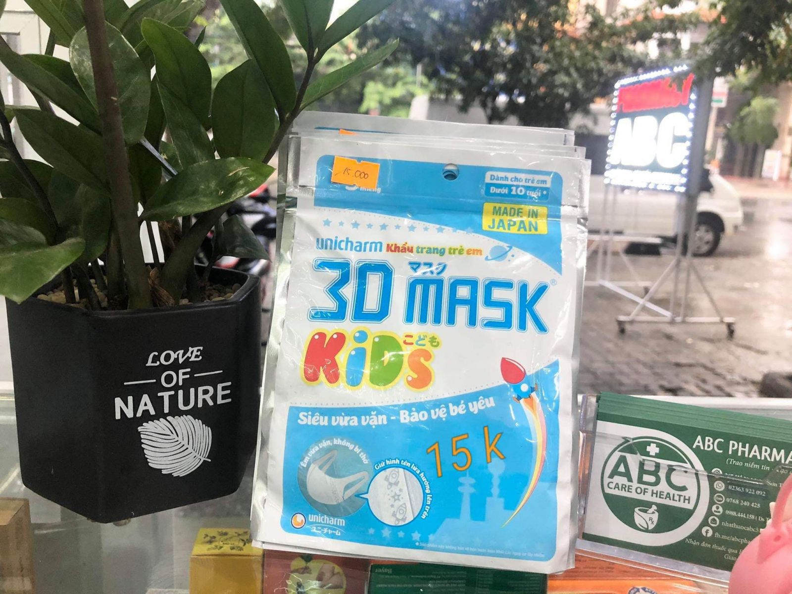 Khẩu trang trẻ em Unicharm 3D mask-abcpharmacy-danang