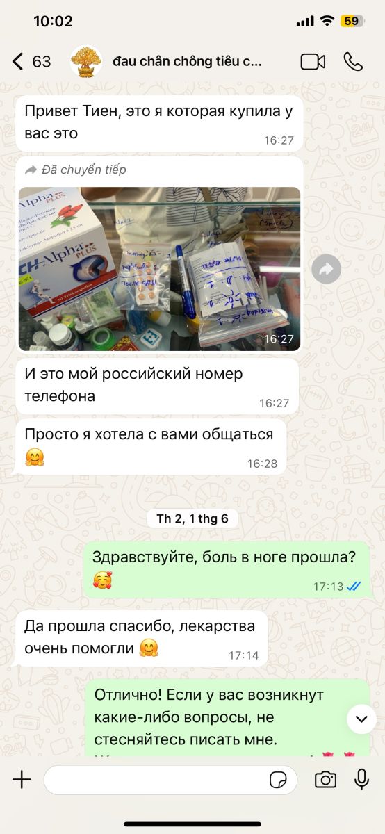 Russian-speaking traveler reports improved knee pain after pharmacist follow-up and knee pain medicine support from ABC Pharmacy in Vietnam